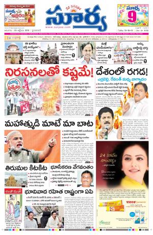 Sunday, Oct 25, 2015