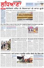 Punjabi Tribune (Ludhiana)