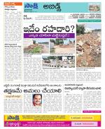 Hyderabad Constituencies