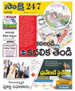 Ranga Reddy District