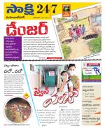 Mahabubnagar District