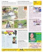 Krishna Constituencies