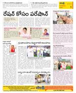 Guntur Constituencies