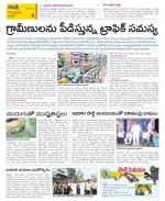 Vijayawada City Constituencies