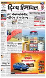 Divya Himachal Chandigarh+Mera Shimla +Aastha