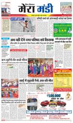 Divya Himachal Dharamsala+Mera Mandi +Aastha