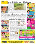 Vijayanagaram Constituencies