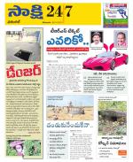 Hanamakonda District