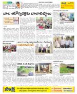 Srikakulam Constituencies