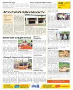 Visakhapatnam Constituencies Old