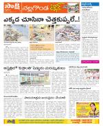 Nalgonda Constituencies