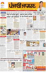 Moga/Faridkot/Muktsar : Punjabi jagran News : 26th October 2015