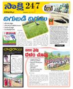 Visakhapatnam District - Old