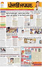 Tarantaran : Punjabi jagran News : 26th October 2015