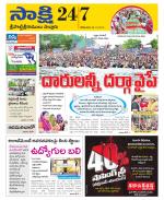 SPSR Nellore District