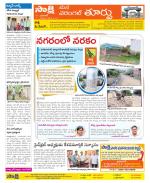 Warangal City Constituencies