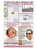 October, 26, 2015, Bangalore