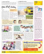 Kurnool Constituencies