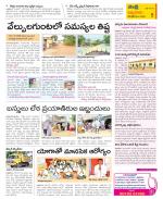 SPSR Nellore Constituencies