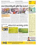 YSR Kadapa Constituencies