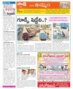 Khammam Constituencies