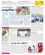 East Godavari Divisions