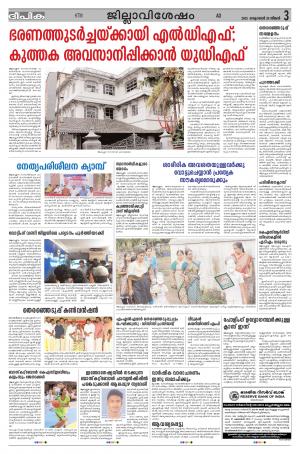 deepika 26 october 2015