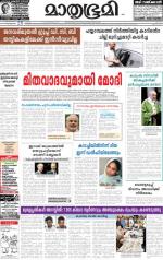 Kannur (includes Kasargod)