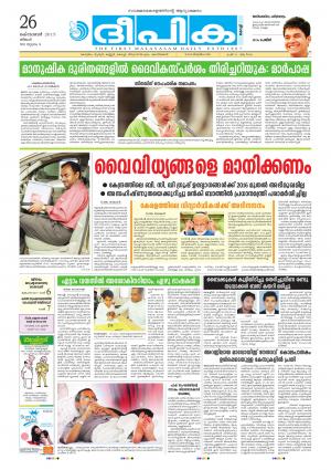 deepika 26 october 2015