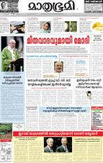 Kozhikode (includes Wayanad)