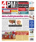 4PM News