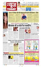 NewsToday,Jaipur