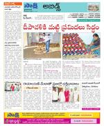 Hyderabad Constituencies