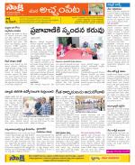 Mahabubnagar Constituencies