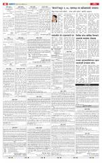 पुणे शहर आवृत्ती