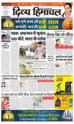 Divya Himachal Chandigarh+Mera Shimla +Aastha