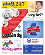 Ranga Reddy District