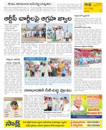 Vijayanagaram Constituencies