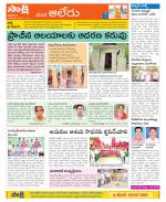 Nalgonda Constituencies