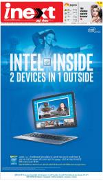 Varanasi Upcountry ePaper:Chandauli News Paper,Mughalsarai News Paper - Inext Live Jagran