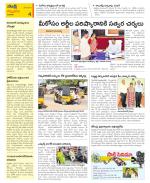 Vijayawada City Constituencies