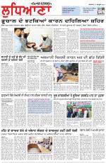 Punjabi Tribune (Ludhiana)