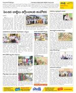 Visakhapatnam Constituencies Old