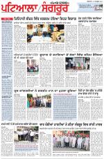 Punjabi Tribune (Patiala-Sangrur)