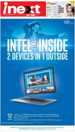 Agra Upcountry ePaper:Mathura News Paper,Vrindavan News Paper - Inext Live Jagran