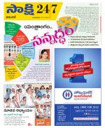 Hanamakonda District