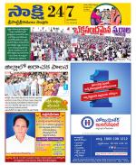 SPSR Nellore District