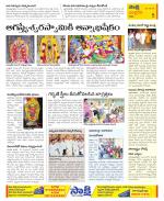 Chittoor Constituencies