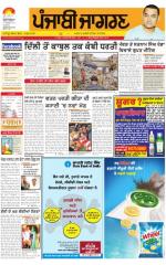 Chandigarh : Punjabi jagran News : 27th October 2015