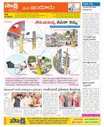 Nizamabad Constituencies